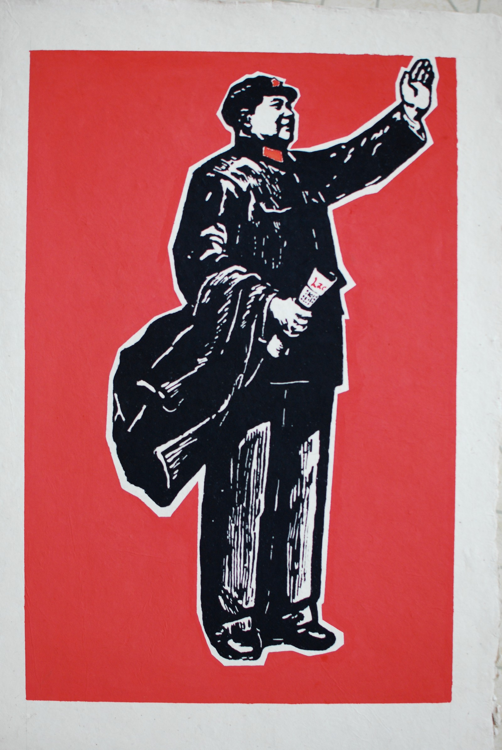 Mao Original Poster